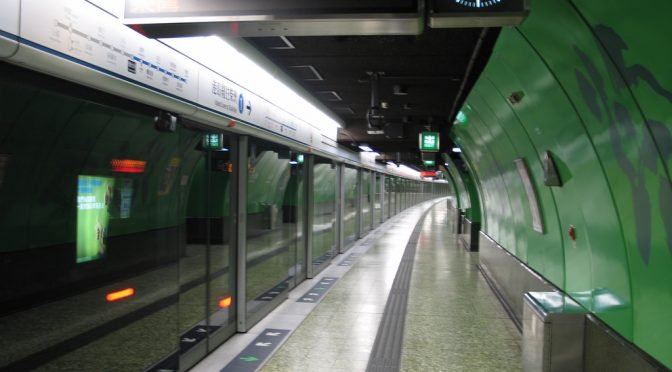 MTR station hallway