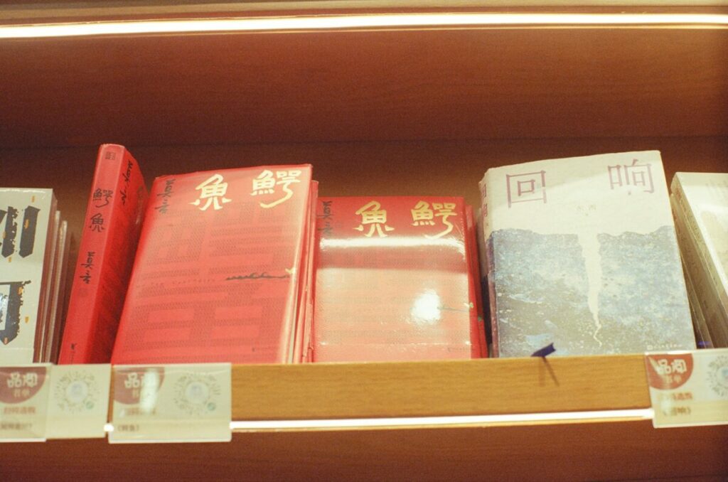Photo of books with Asian writing on covers